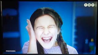 Рекламний Блок І Анонси Тет, 26.04.2023