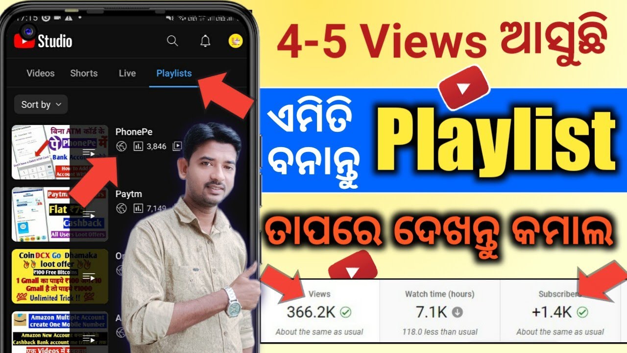 How to Create Palylist on YouTube 2023 | Increase YouTube Views ...