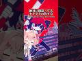 絶対に間違えてる『ヤラララ』の作り方#重音テト #YARARARA