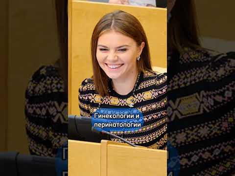 Video: Kabaeva Alina: fëmija, burri, biografia