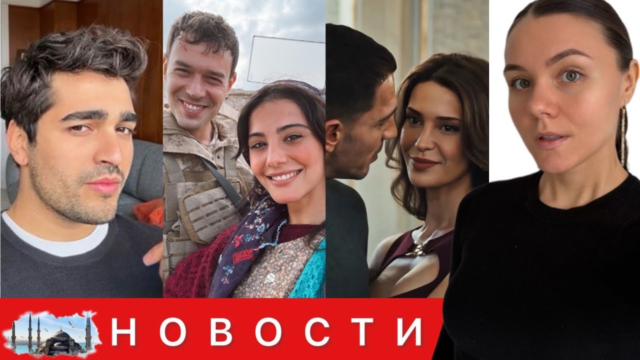 ВАЖНЫЕ ИЗМЕНЕНИЯ В СЕРИАЛЕ МЕРТА РАМАЗАНА/ Неожиданный финал и скандал на съемках