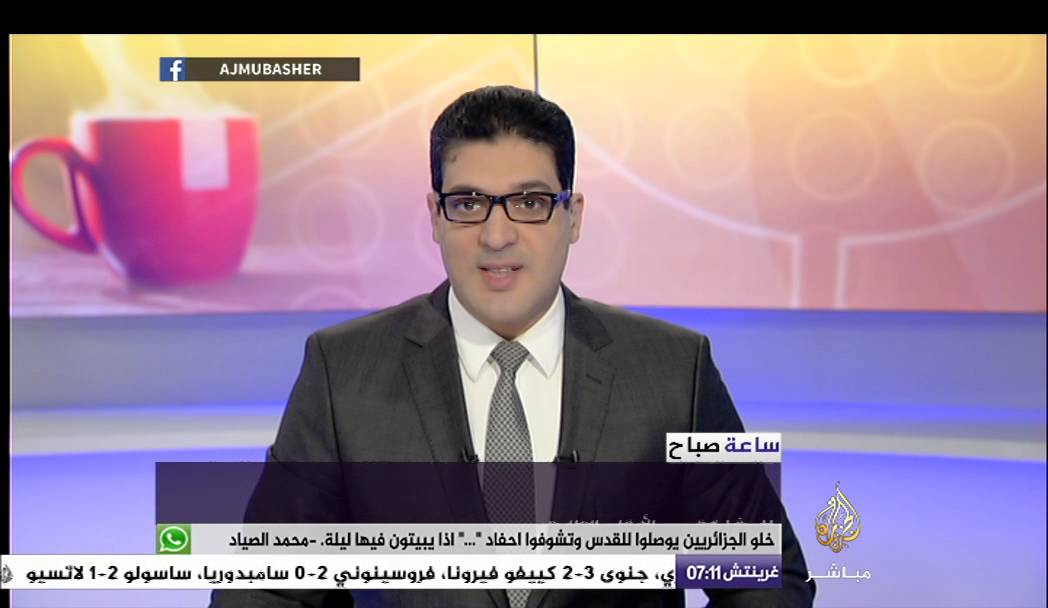 ساعة صباح "كيفية تعلم اللغات عبر الإنترنت"