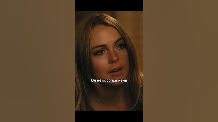 Мать узнала, что отчим насиловал ее дочь 😥 #кино #сериал #shorts #шортс #фильмы #фильм #рек