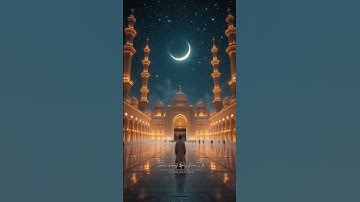 قُلْ إِنَّ صَلَاتِي وَنُسُكِي وَمَحْيَايَ وَمَمَاتِي لِلَّهِ رَبِّ الْعَالَمِين|القارئ ياسر الدوسري