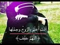 اللهم يامن اجاب نوح حين ناداه 🥺❤️حالات واتس اب ادعيه دينيه