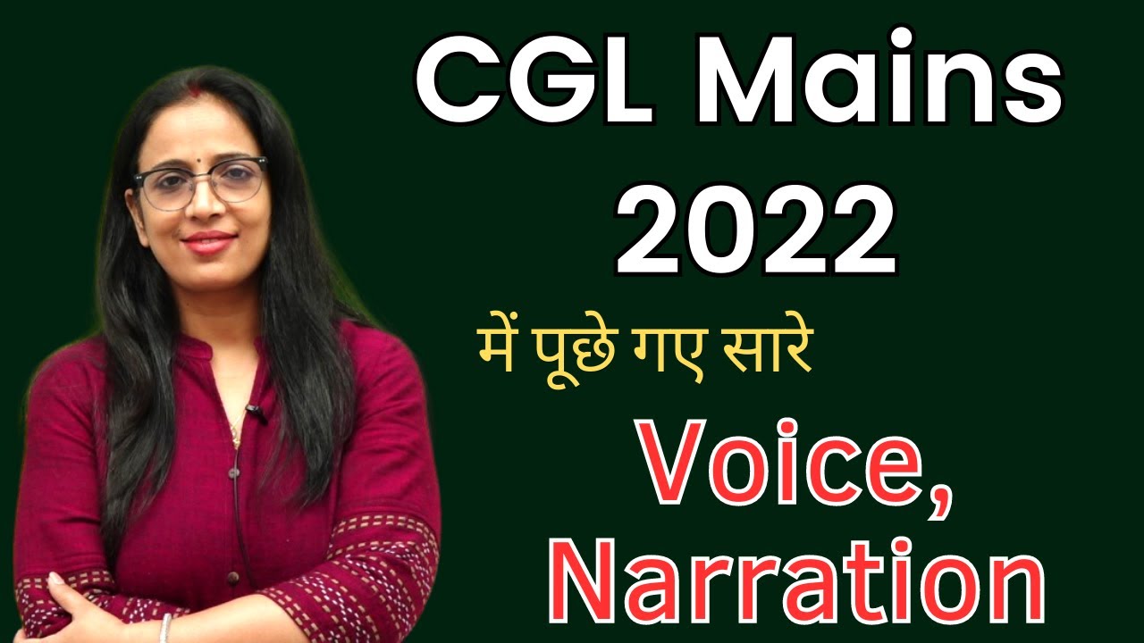 SSC CGL Mains 2022 || Narration & Voice in SSC CGL Tier II ||  PQRS || English With Rani Ma'am