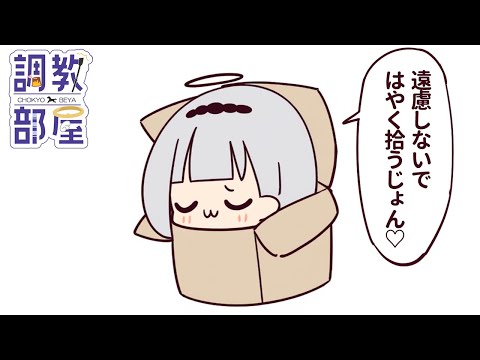 ⋆⸜ 調教部屋  ⸝⋆　他力本願寺では、あなたのお金を洗剤します【白百合リリィ / ビビドニア 】
