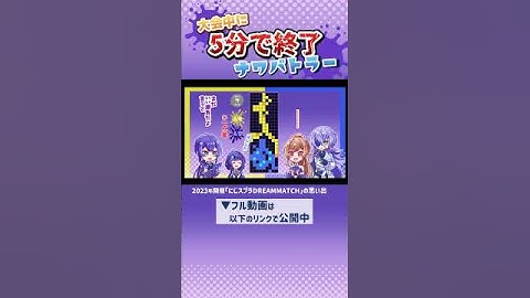 【大会の思い出】これが究極の指示バトラー【フレン・E・ルスタリオ／星導ショウ／長尾景／先斗寧／にじさんじ／手描き切り抜き】#shorts