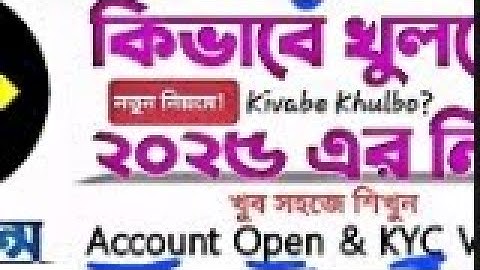  Binance Account কিভাবে খুলবো | How to Create Binance Account | Step by Step Guide #binance 