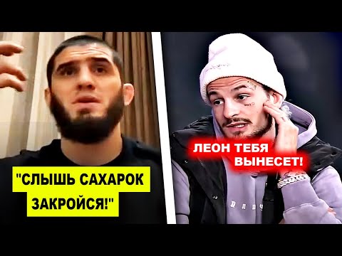 Видео: ПОСТАВИЛ НА МЕСТО! Ислам мощно ОТВЕТИЛ Шону Омэлли / Нейт Диас против Чендлера на UFC 300! хабиб юфс