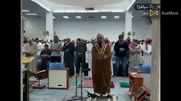 سورة القدر والكوثر - صلاة المغرب يوم الاثنين 22-9-2025