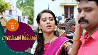 Pandavar Illam  Episode 05 | 19th July 19 | Sun TV Serials | Tamil Serial