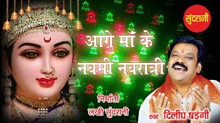 ... - video song jas geet lord durga what's app only 70493232...