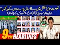 Govt And Imran Khan In Big Trouble l Winter Holidays Increase | 9pm News Headlines | 4 Jan 2022