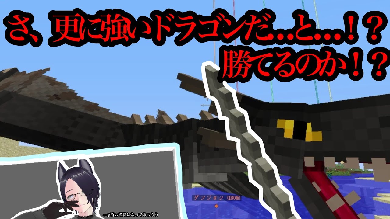 更に強いドラゴンを倒して新装備と新武器を揃えよ！！