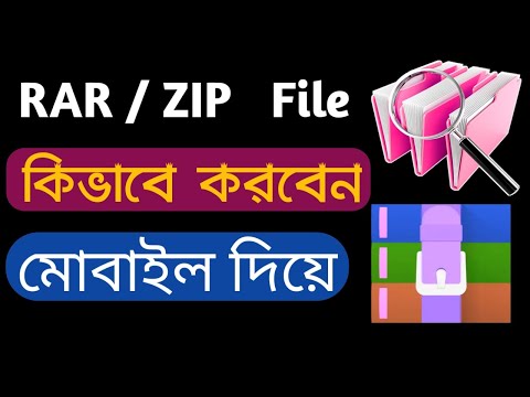 ভিডিও: ড্যাশ টাইপ করার 5 টি উপায়