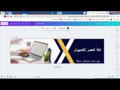 تصميم يافطة شركة او محل تجارى مقاس 2 متر  50 سم