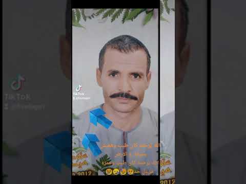 الله يرحمه كان طيب وهعيش بسيط ع الارض الله يرحمه كان طيب وعمره مزعل حد