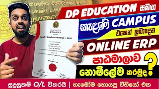 Free Online Certificate Course | ERP Online Course by University of Kelaniya | DP Education screenshot 3