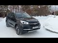 Chery TIGGO 4  20 год выпуска.