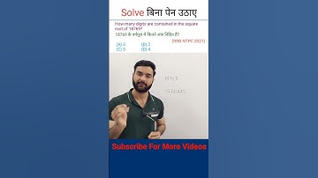 वर्गमूल में कितने अंक 2 #shorts #short #nitishsharmamaths #maths #tricks #trick #math #ytshorts