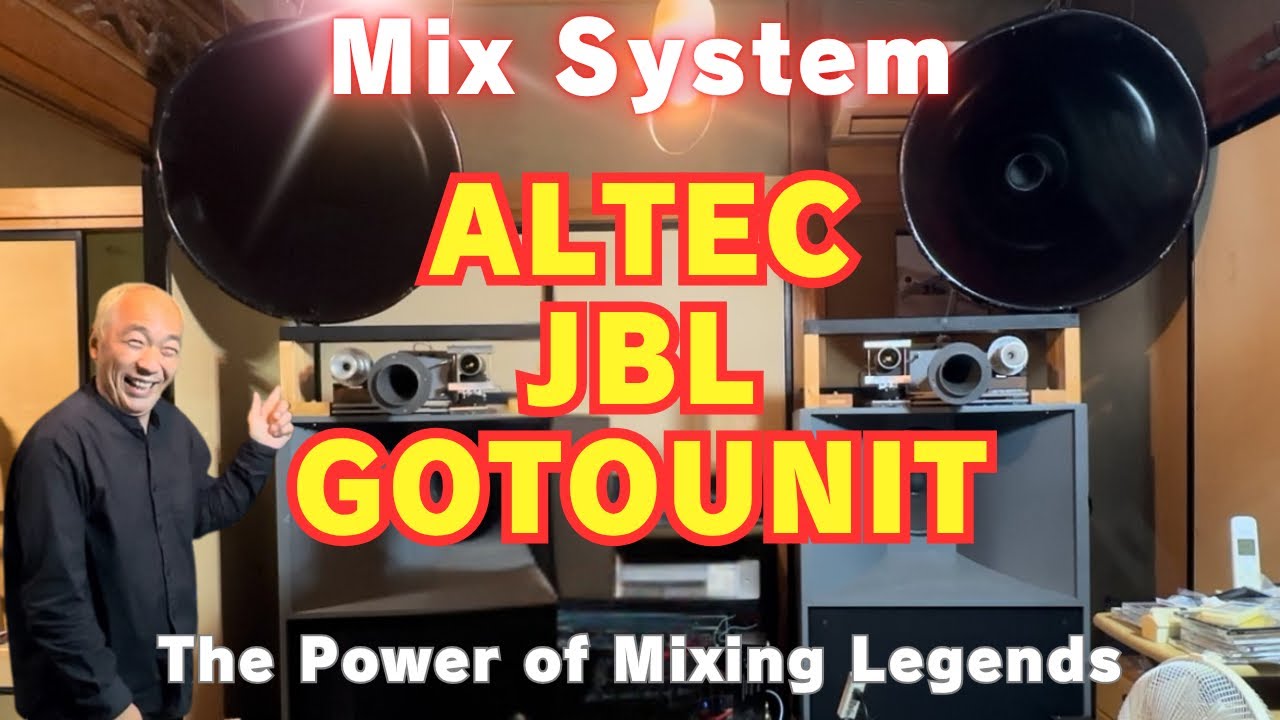 Mixing Legends! ALTEC × JBL × GOTO UNIT — The Ultimate Hybrid Horn