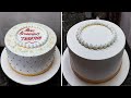 Eggless Butter Scotch Cake Recipe |Stunning and perfect Birthday Cake Design |Simple Birthday Cake