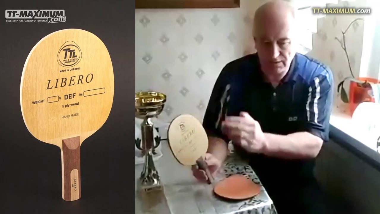 Тт Максимум Настольный Теннис Интернет Магазин