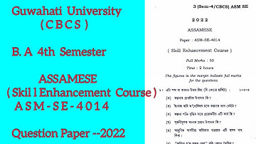 BA 4th Sem Assamese ( Skill Enhancement ) ASM-SE-4014 /Question paper 2022 /Guwahati University#cbcs