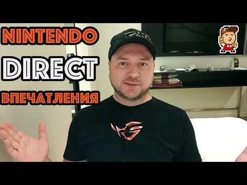 Video: Vysielanie Nintendo Direct Je Naplánované Na štvrtok