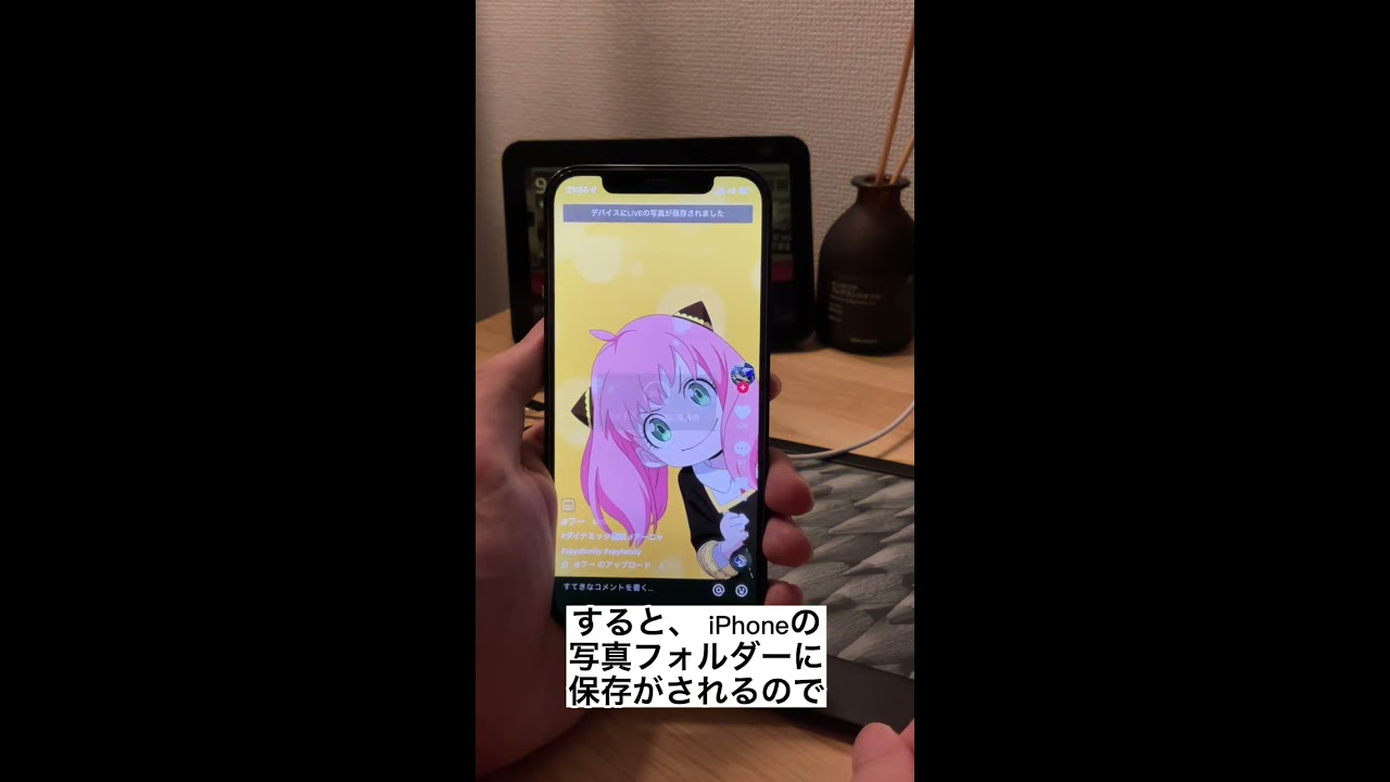 動かせるiphoneのダイナミック壁紙 Youtube