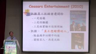 興理講座1031030-1-英文投稿策略-陳甫州主任