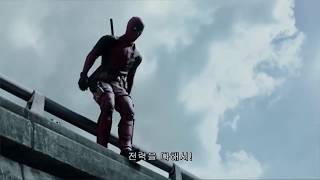 Maximum Effort Highway Scene Deadpool Hd Video