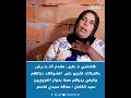 مقدم كتحـ رش بالعيالات لكجيو على الشواهد الإدارية بلبريس اكسبلور