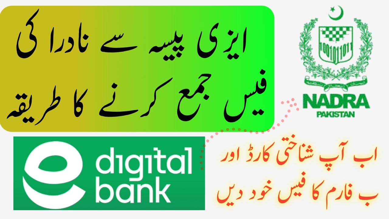 how-to-pay-nadra-fee-by-easypaisa-nadra-payment-through-easypaisa
