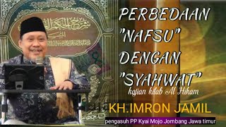 KH IMRON JAMIL TERBARU#KITAB AL HIKAM# PERBEDAAN NAFSU DAN SYAHWAT