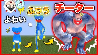 ハギーワギーを赤ちゃんから育てたらとんでもないバケモノになったｗ【MonsterEvolution!/モンスターエボリューション】 screenshot 5