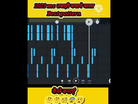 2023 me tabahi machane wala  Nagpuri beat pattern kaise banaye #shortvideo #shots #youtubeshorts