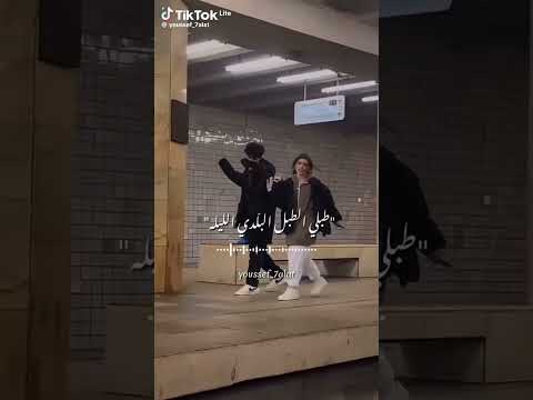 طبلي الطبل البلدي الليلا
