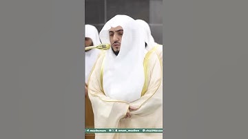 تلاوة الشيخ. ⁧#الوليد_الشمسان‬⁩ من صلاة التهجد بـ ⁧‫#المسجد_الحرام‬⁩ من ليلة 27 ⁧‫#رمضان ‬⁩ 1446هـ.