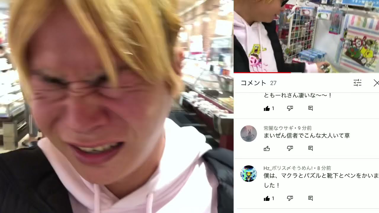 号泣 まいぜんシスターズのファンやめます 本当に傷つきました Youtube