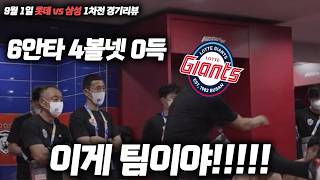 부산갈매지 대표 영상 썸네일