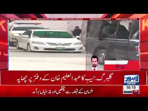 NAB raids at