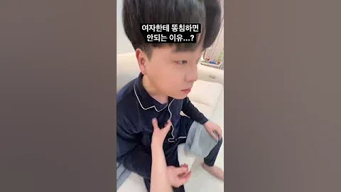 여자 똥침 여자 똥침