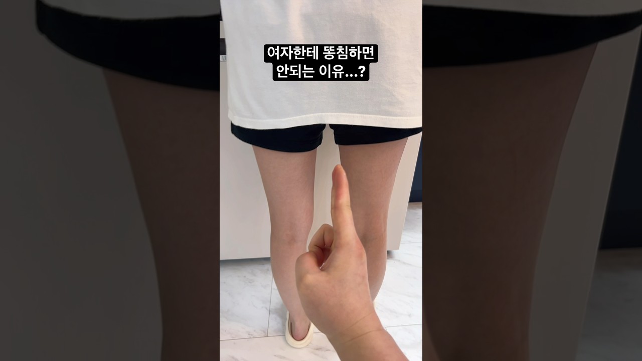 똥침을 뭘로 찌른거야...? #Shorts - YouTube 똥침을 뭘로 찌른거야...? #Shorts - Youtube