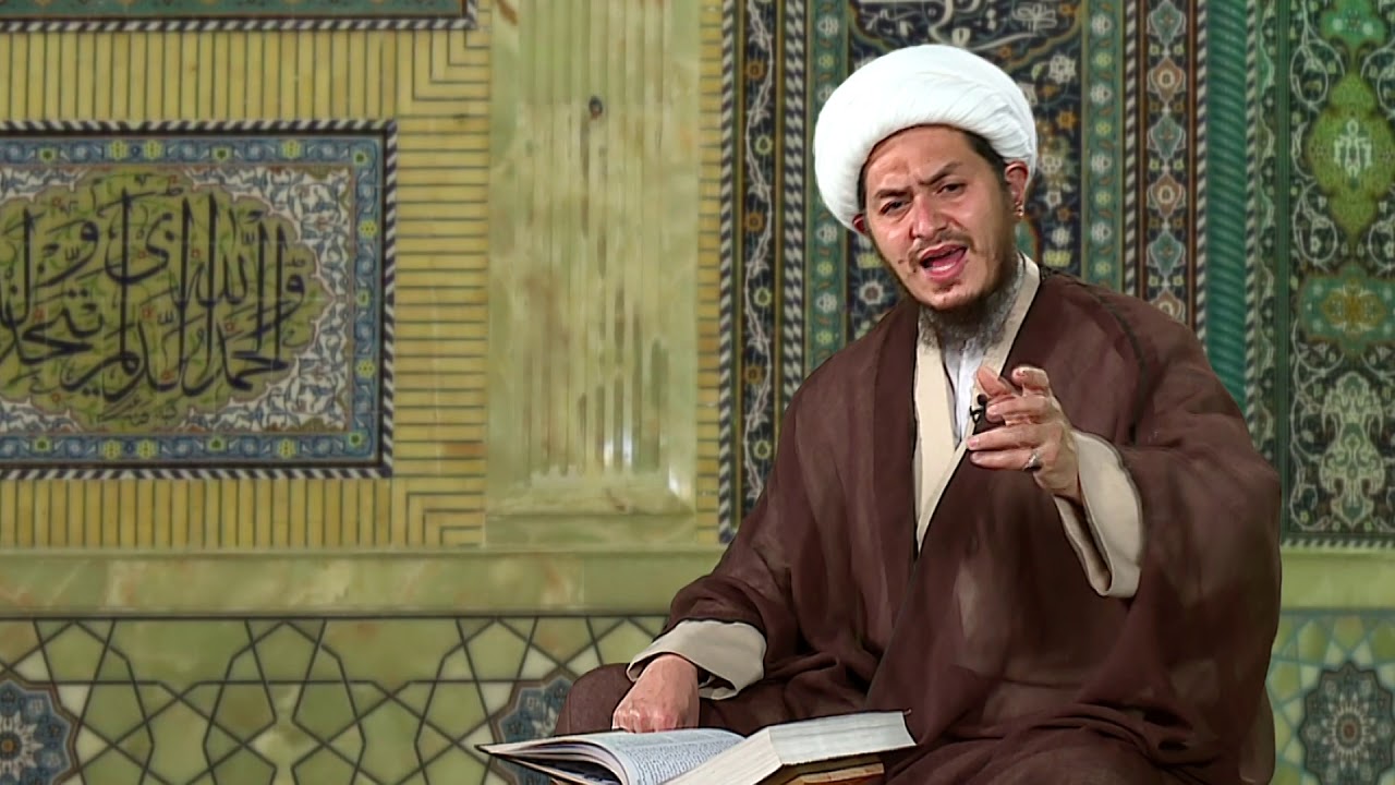 Fahm - e - Quran | Episode 08 ahlebait tv