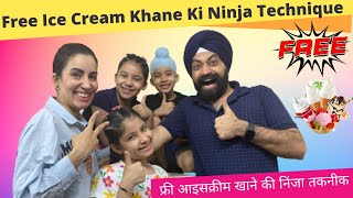 Free Ice Cream Khane Ki Ninja Technique | Ramneek Singh 1313 | RS 1313 VLOGS #shorts