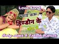     hindaun city song  love song  new song singer lokesh kumar
