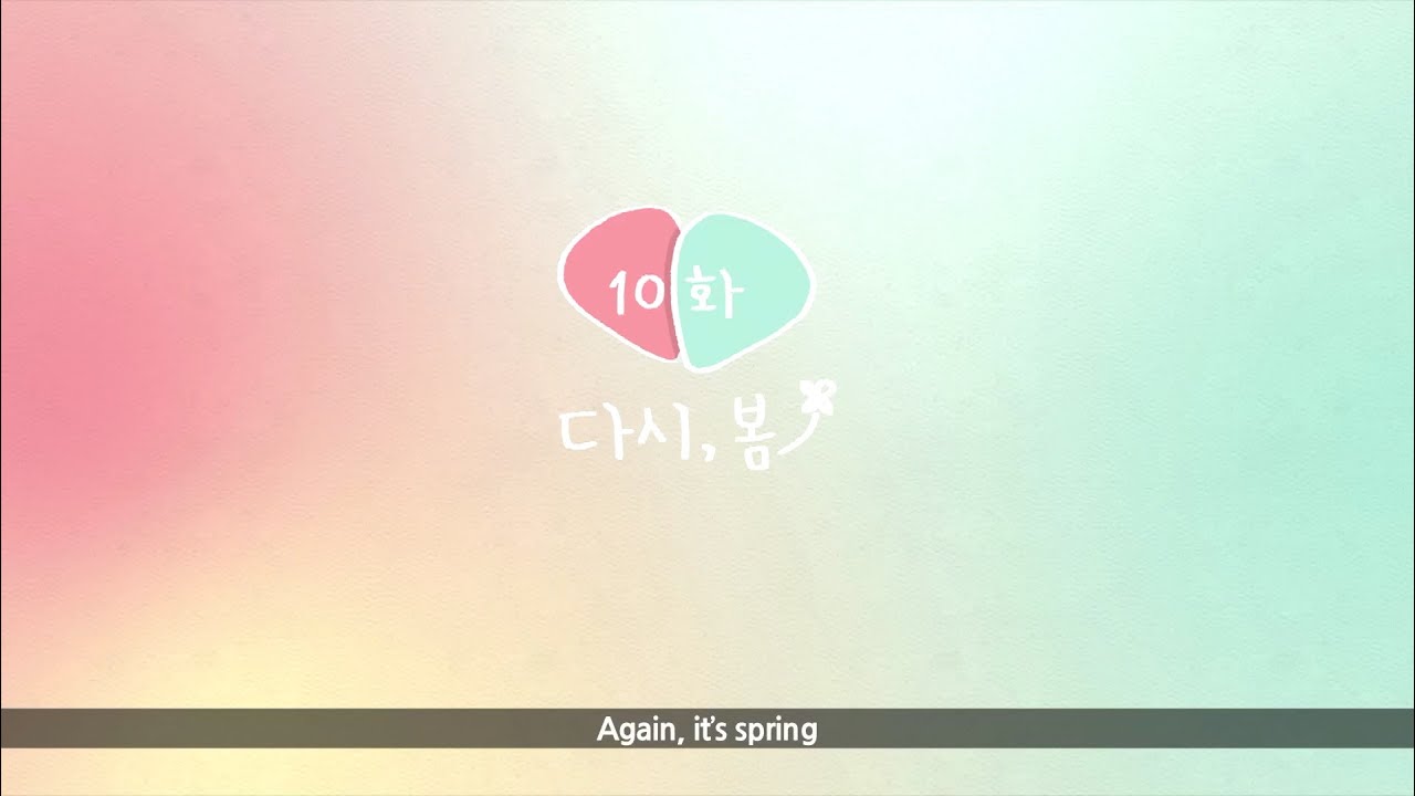 우리 헤어졌어요 (WE BROKE UP) - EP10