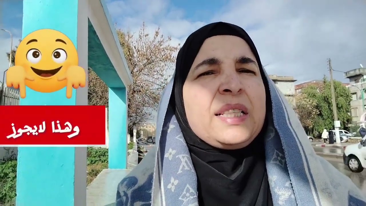 هذا لك ياابنتي  هذا لك ياابني